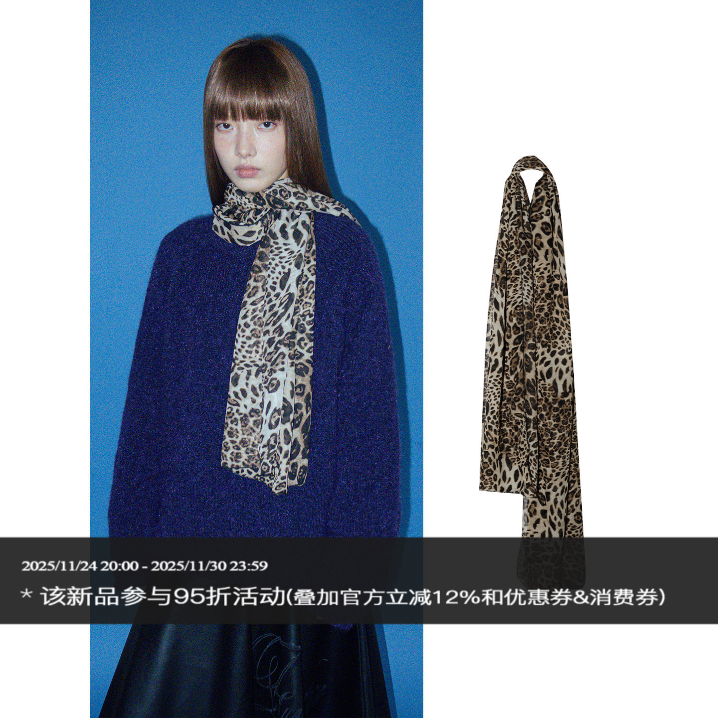 FUNKYFUN 轻柔豹纹宽大围巾丝巾披肩 四季适用