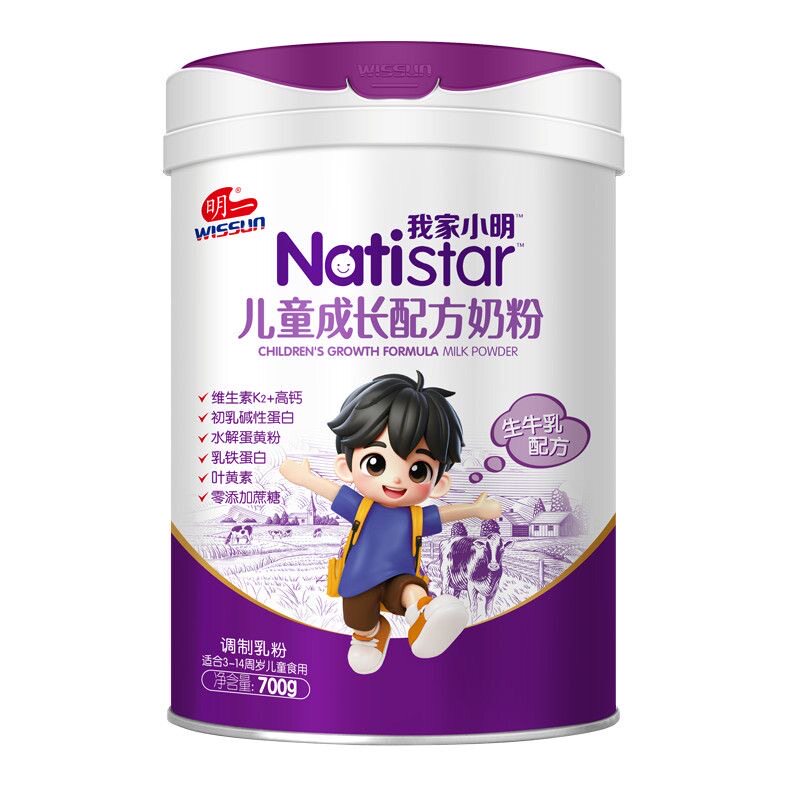 明一奶粉我家小明幼童配方牛奶粉四段3-7岁宝宝奶粉4段800g