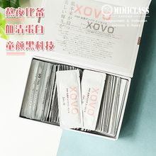 童颜肌黑科技~日本xovo精华bi原液1