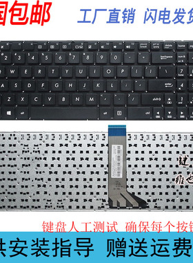 华硕 X555L A555Y R557L R556L FL5600 W519L VM510L VM590L 键盘