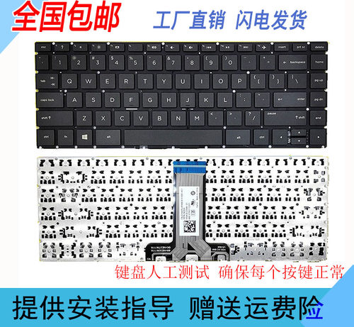 HP 惠普 14-BS 14T-BA 14M-BA TPN-W125 Q186 Q189 Q187 C131键盘