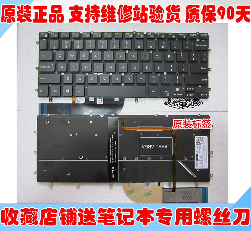 DELL戴尔13-7353 9343 7547 7548 XPS13 9350 9360 P41F P54G键盘