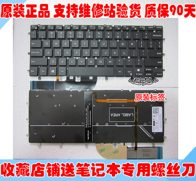 DELL戴尔13-7353 9343 7547 7548 XPS13 9350 9360 P41F P54G键盘