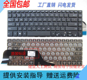 华硕 X505 X505B BA BP Z ZA X506 R504Z K505B K505BP A505Z键盘