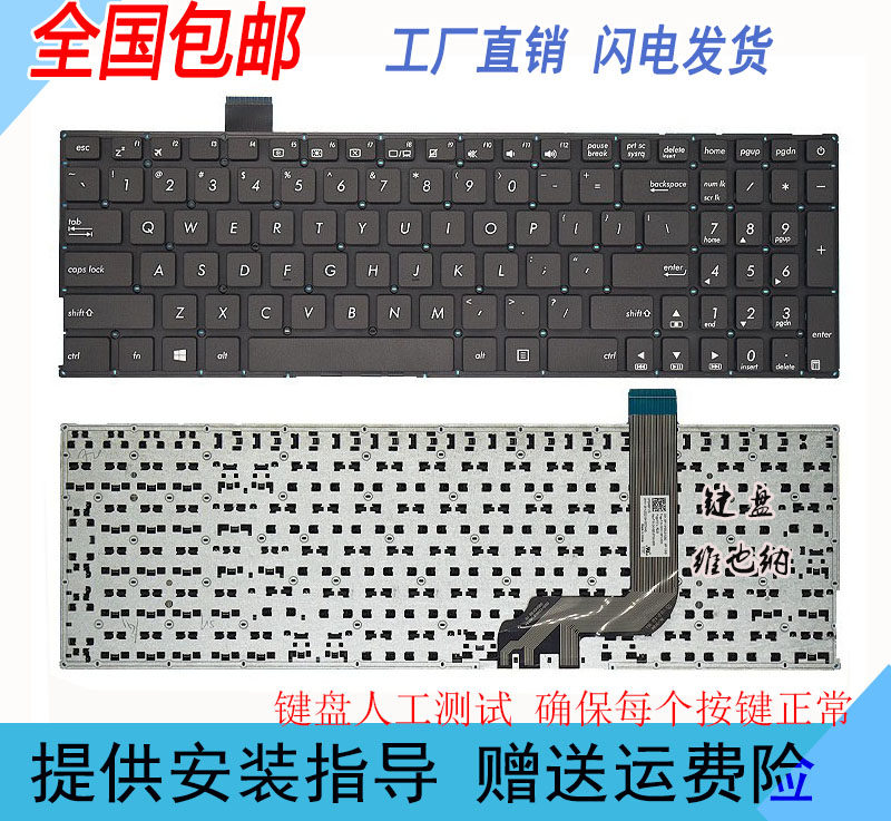 asus华硕 x542u x542 k542 a542   a580u f580u fl8000 键盘