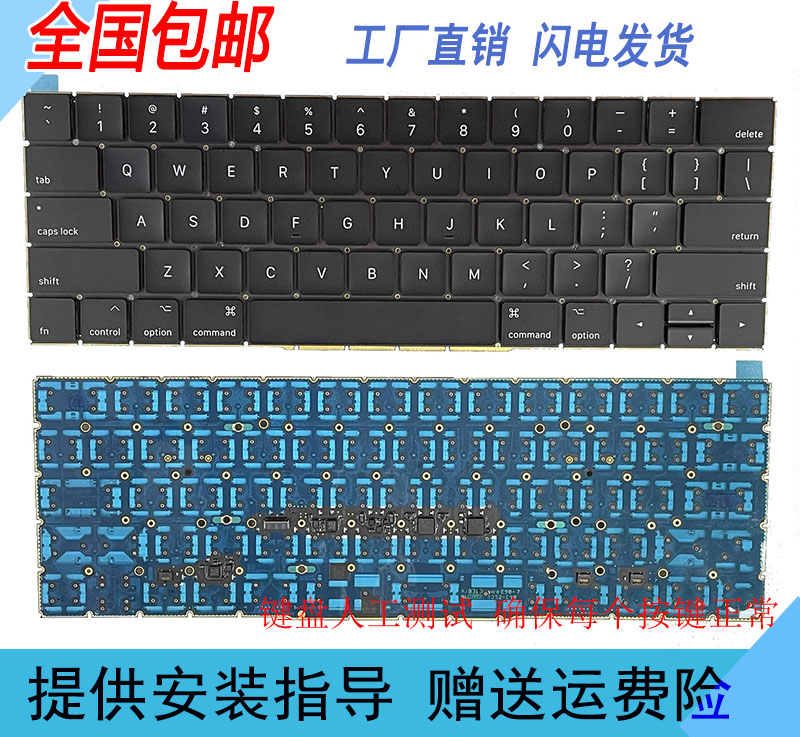 原装苹果Macbook Pro A1706 A1707 A1708 A1534键盘更换
