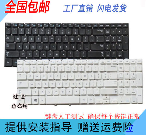 适用三星 355V5C 350V5C 550P5C 270E5V 275E5V 300E5V笔记本键盘