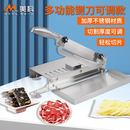 铡刀不锈钢MYTEC/美科多功能切刀
