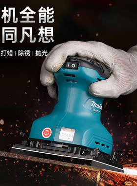 牧田M9200B砂纸机打磨机小型木工电动磨墙机墙面平板腻子抛光工具