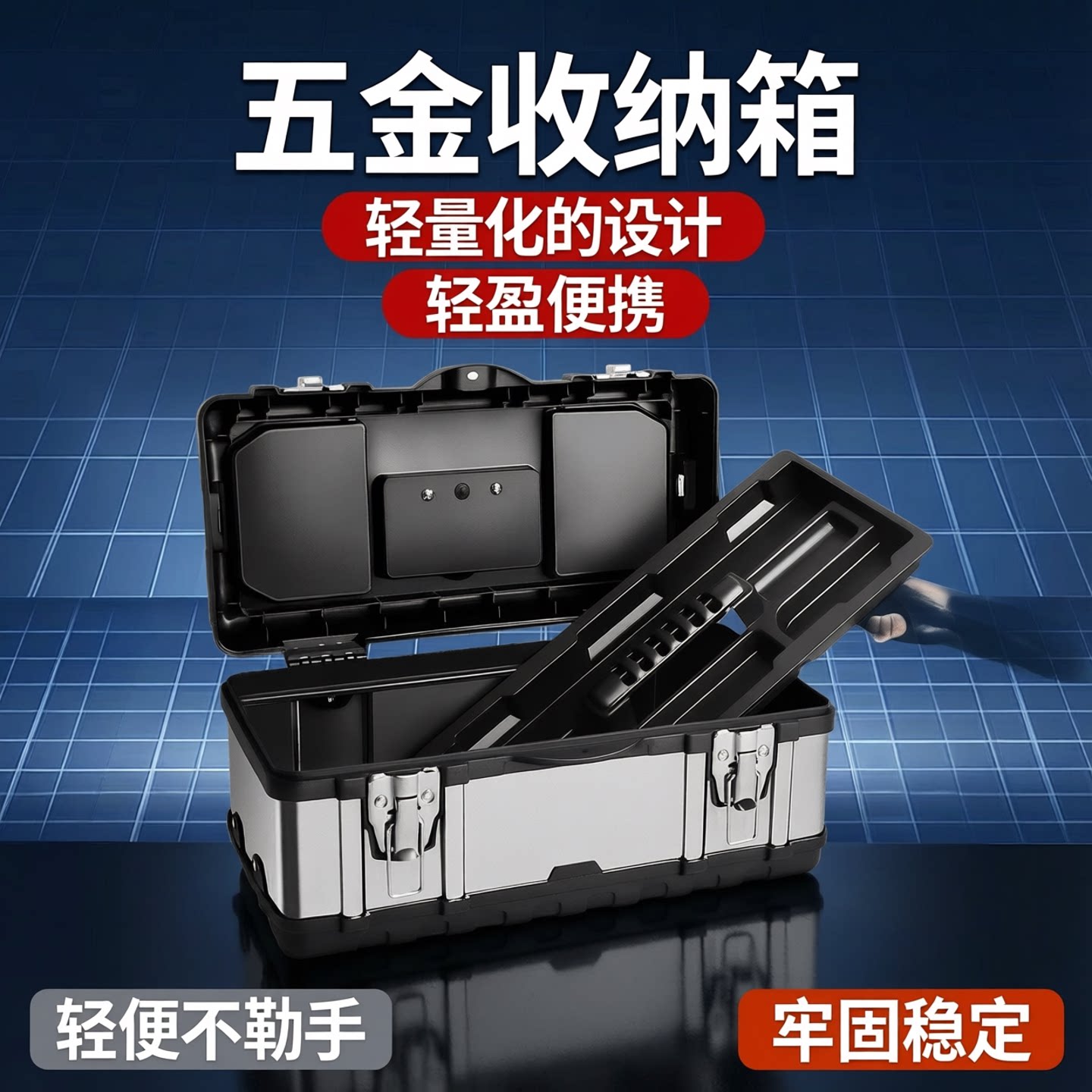 黑色不锈钢包塑工具箱带密码锁图片