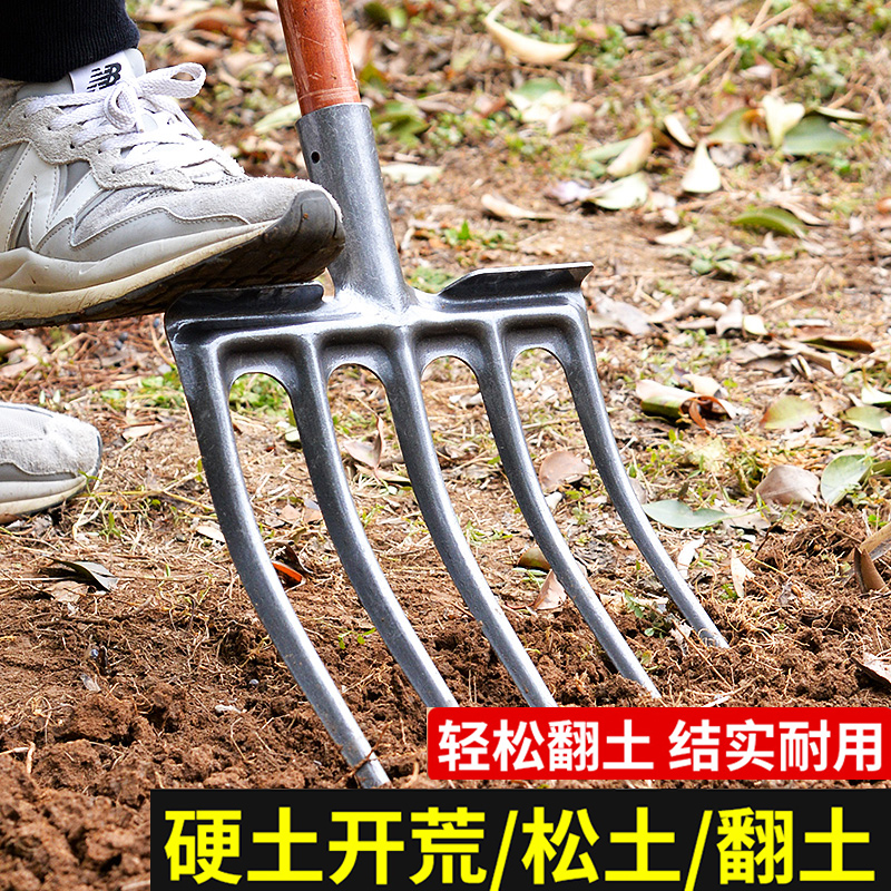 翻地松土神器开荒挖土农用工具