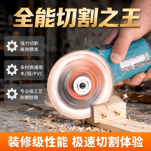 新型木工锯片角磨机切割机手提锯