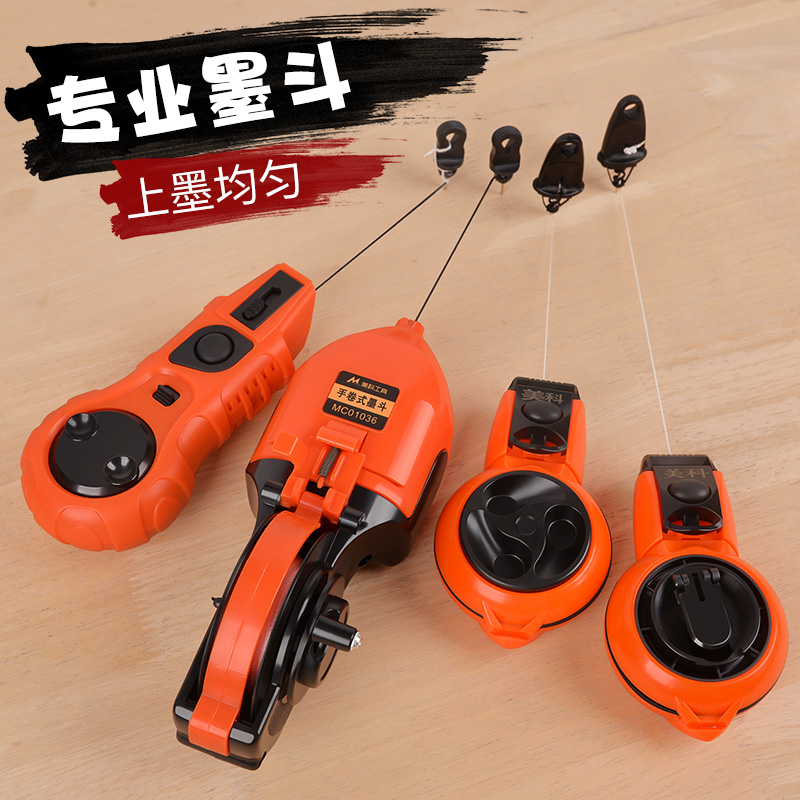 墨斗线工地放线专用木工工具大全