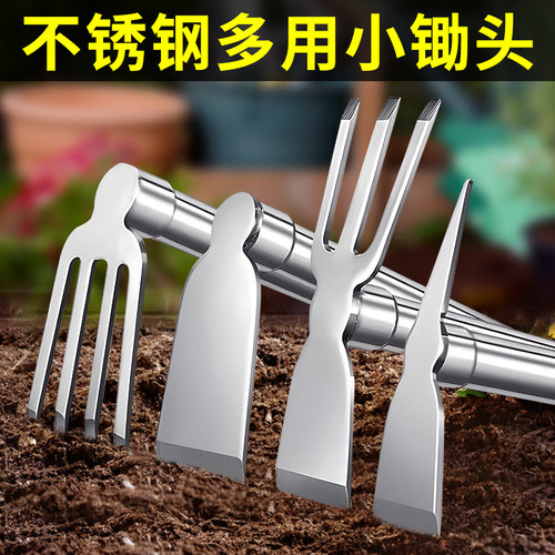 家用不锈钢小锄头种菜种花挖笋专用锰钢工具锄草神器户外翻地松土