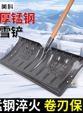 大号推雪铲户外冬天清雪工具推粮食铲子板扫雪除雪神器家用带轮