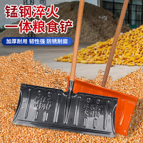 锰钢推板推粮食刮板加厚推粪铲屎雪推板锹屯粮铲晒粮铲钢化加大号