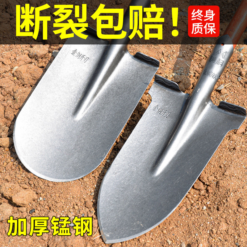 铁锹尖锹铁锨锰钢加厚木柄植树挖土开沟农具挖树专用铲子农用钢锹,五金/工具,锹,淘宝优惠券,粉丝福利购,淘宝优惠卷