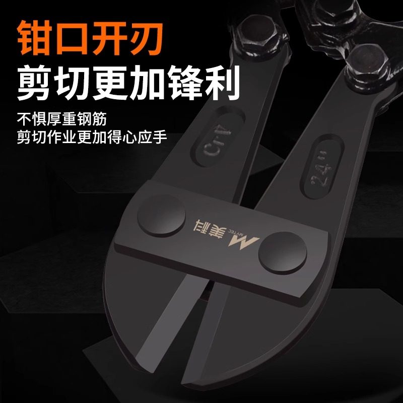 工业级断线钳钢筋剪大钳子大力剪锁钢丝铁丝鹰嘴剪刀剪子省力