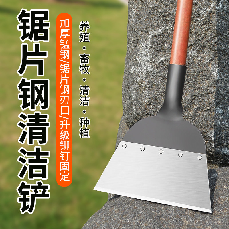 锰钢平铲子除草工具神器铲刀铲草养殖鸡屎猪粪专用锹大号地面清洁图片