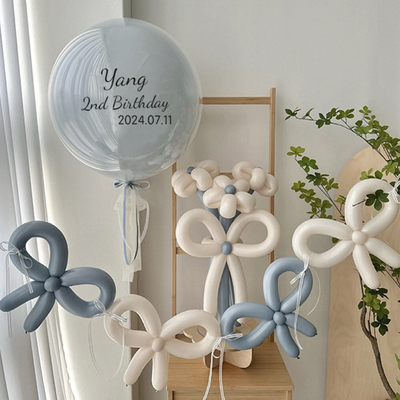 暮光蓝男女孩周岁生日ins婚礼蛋糕数字 波波气球装饰布置派对布置