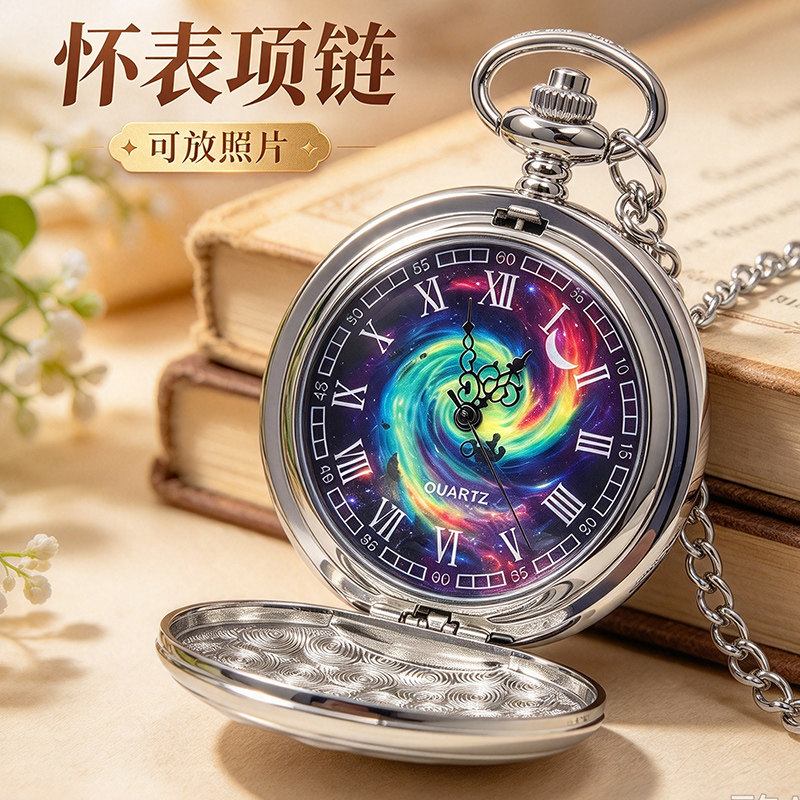 吊坠怀表复古挂表浴血黑帮男款学生项链电子老式机械催眠随身道具