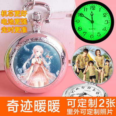 夜光动漫复古怀表男女定制可放照片项链表学生挂表男女生儿童表