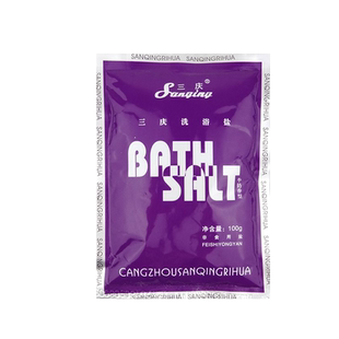 三庆洗浴盐牛奶香型浴池奶浴搓澡桑拿