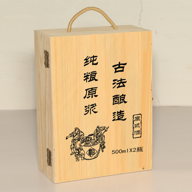 现货白酒包装盒两只装白酒礼盒双只2瓶酒包装盒礼品酒包装盒空盒