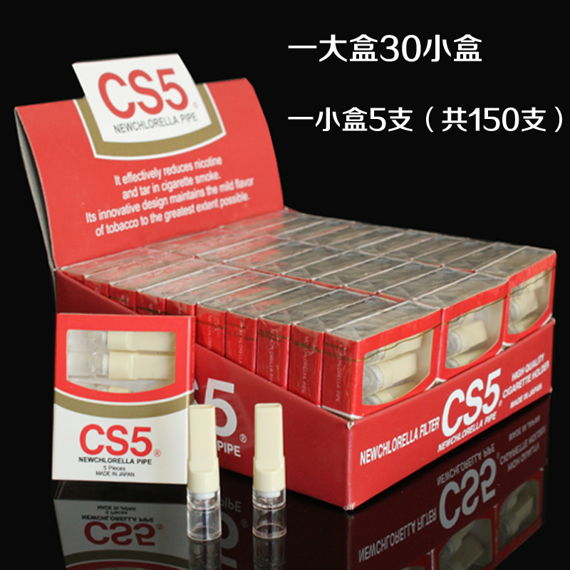 CS5ÑÌ×ì¹ýÂËÆ÷ Ò»´ÎÐÔÑÌ×ì ÏãÝιýÂË×ì½äÑ̹ýÂËÆ÷ÑÌ×ì ÅׯúÐÍÑÌ×ì