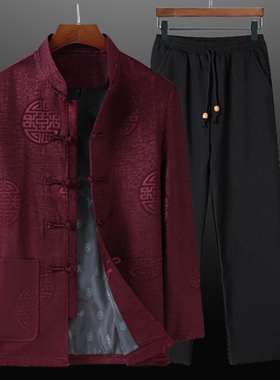 老人过寿爷爷生日衣服冬季加绒父亲婚宴装中式爸爸唐装中老年男款