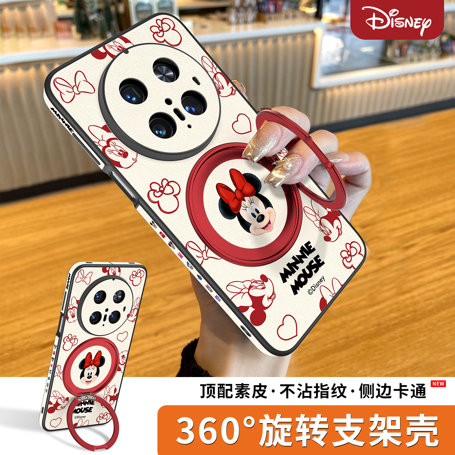 迪士尼正版mate70新年限定手机壳