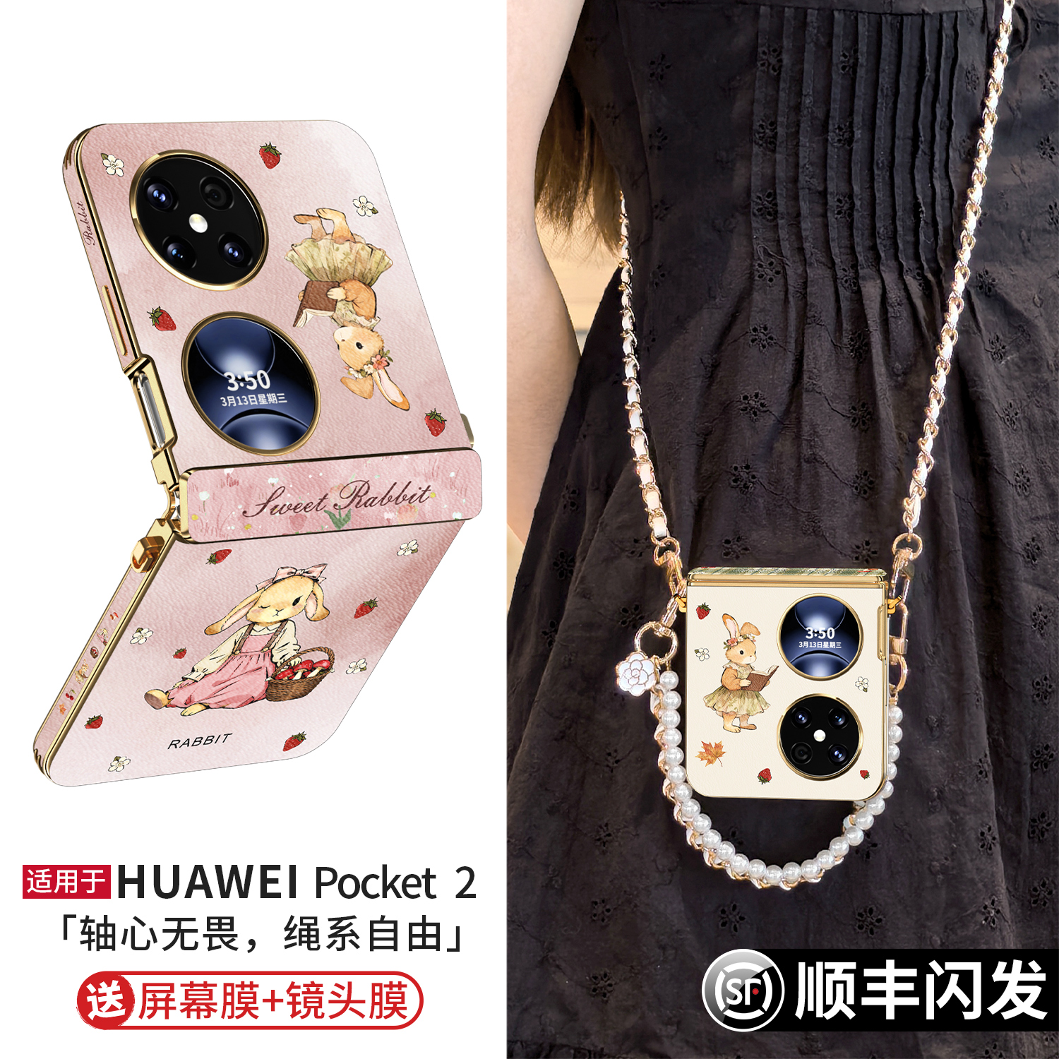 【可提可挎】pocket2皮纹手机壳