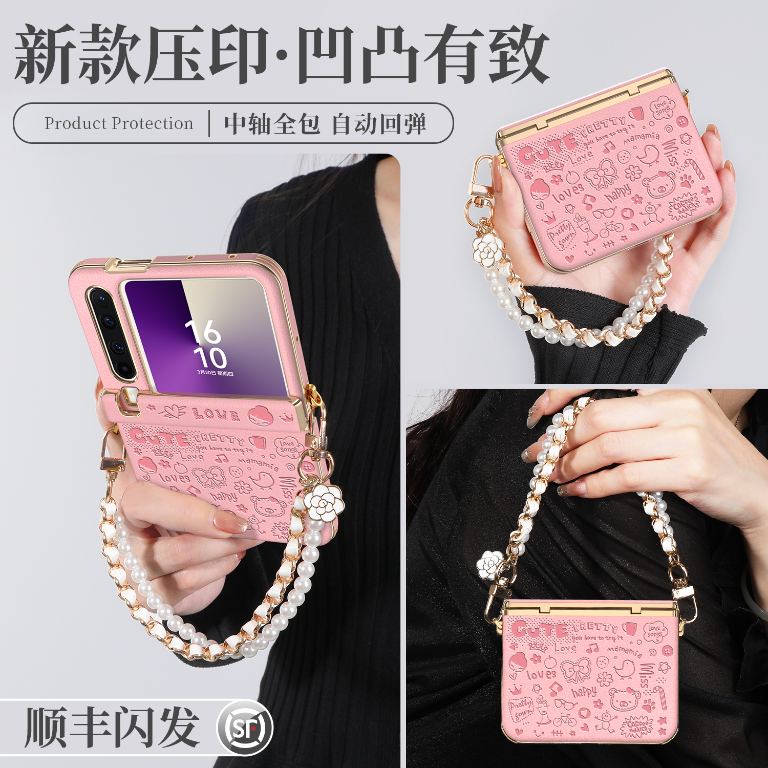 适用华为PuraX折叠屏浮雕全包壳