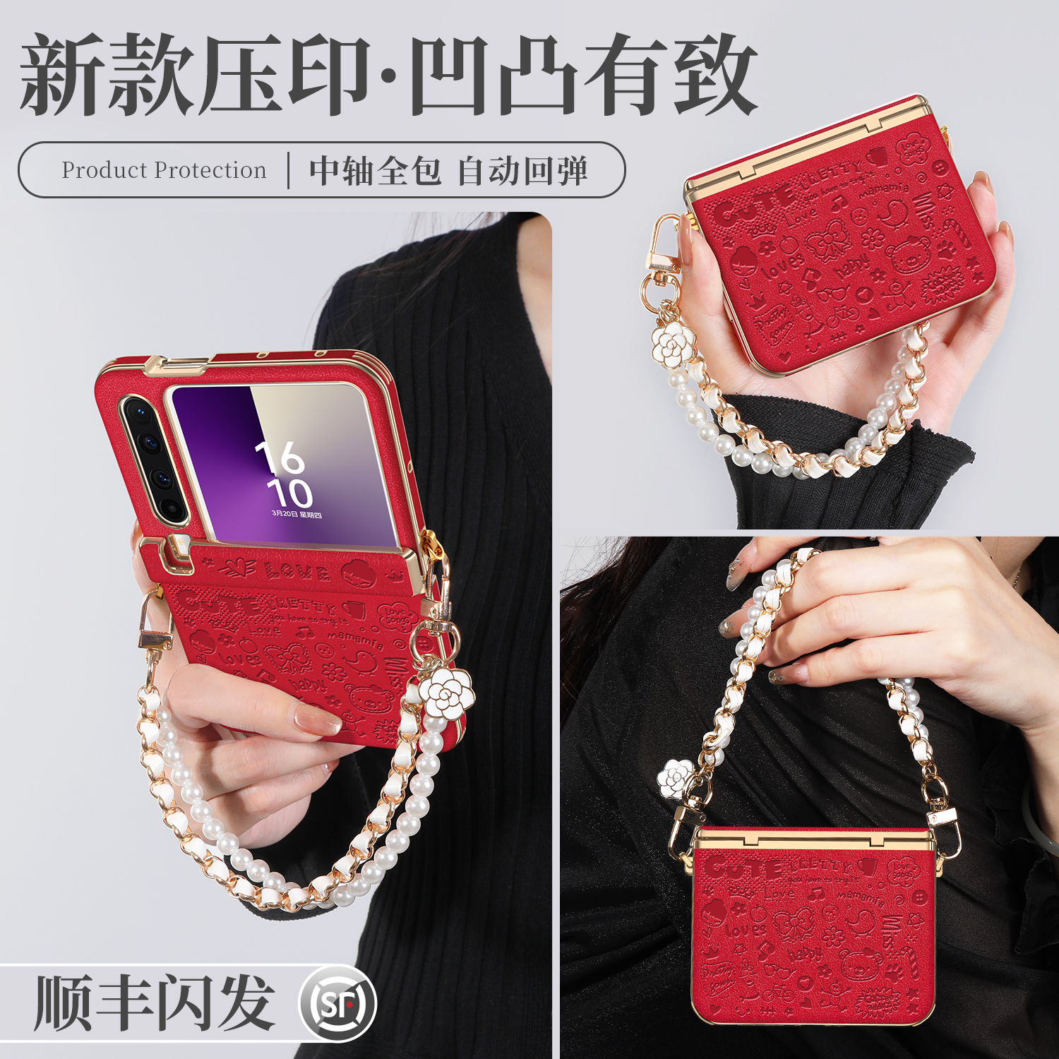 压印皮纹适用华为PuraX中轴全包