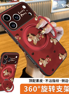 复古小马适用苹果17promax手机壳新款iPhone16全包AI按键防摔红色15pro皮纹壳带挂绳高级感女ip14秋冬保护套