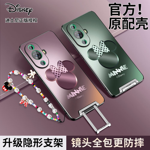 磨砂适用华为nova11隐形带支架壳