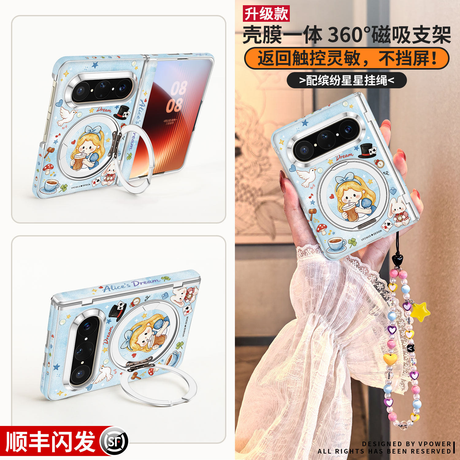 维泡适用华为Puraxmax手机壳新款PuraX折叠屏max典藏版爱丽丝x磁吸支架皮纹壳Max全包中轴防摔保护套挂绳卡通