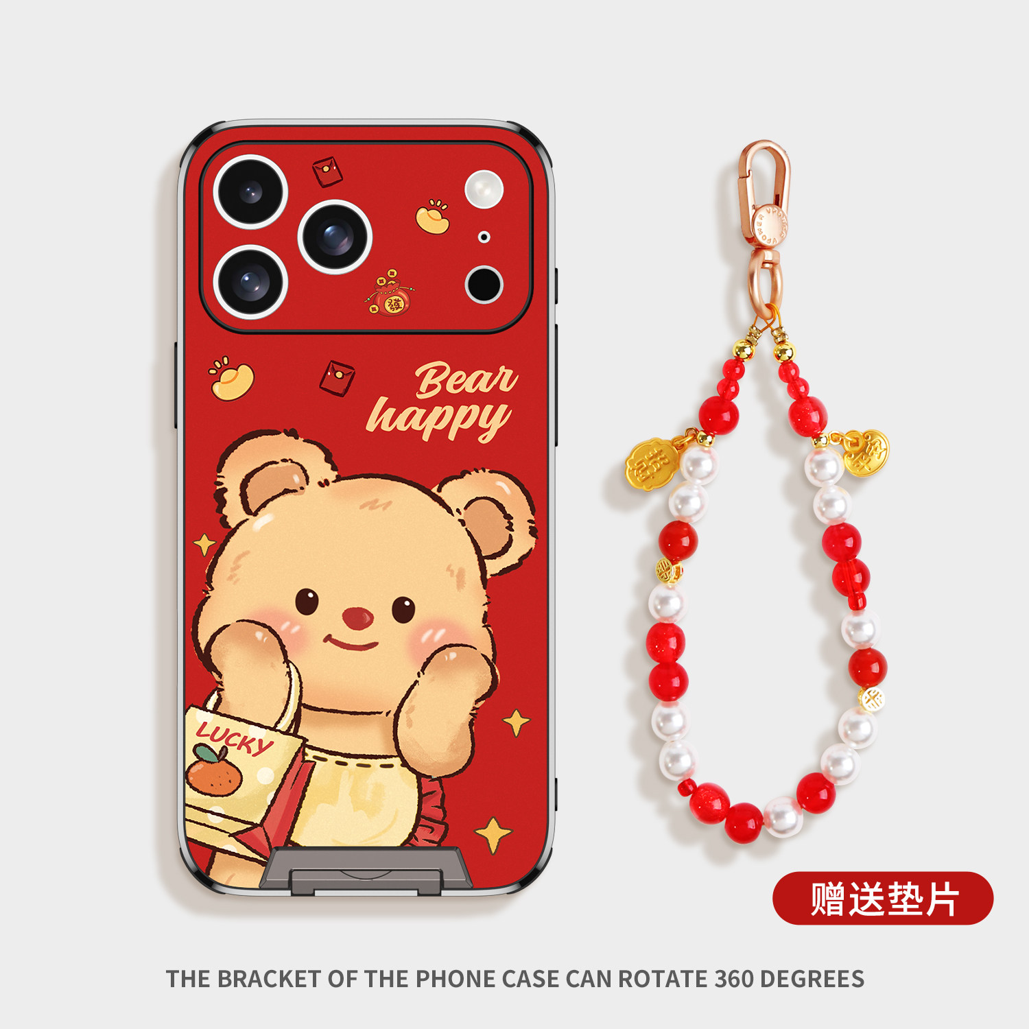 新年黄油熊适用苹果17promax手机壳新款iphone16p隐形支架红色ip15带挂绳全包防摔14pro保护套17pro高级感女,3C数码配件,手机保护套/壳,淘宝优惠券,粉丝福利购,淘宝优惠卷