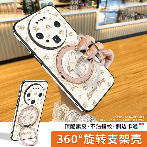 360磁吸支架镜头全包带挂绳