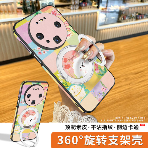 华为水彩花狗狗磁吸支架防摔壳