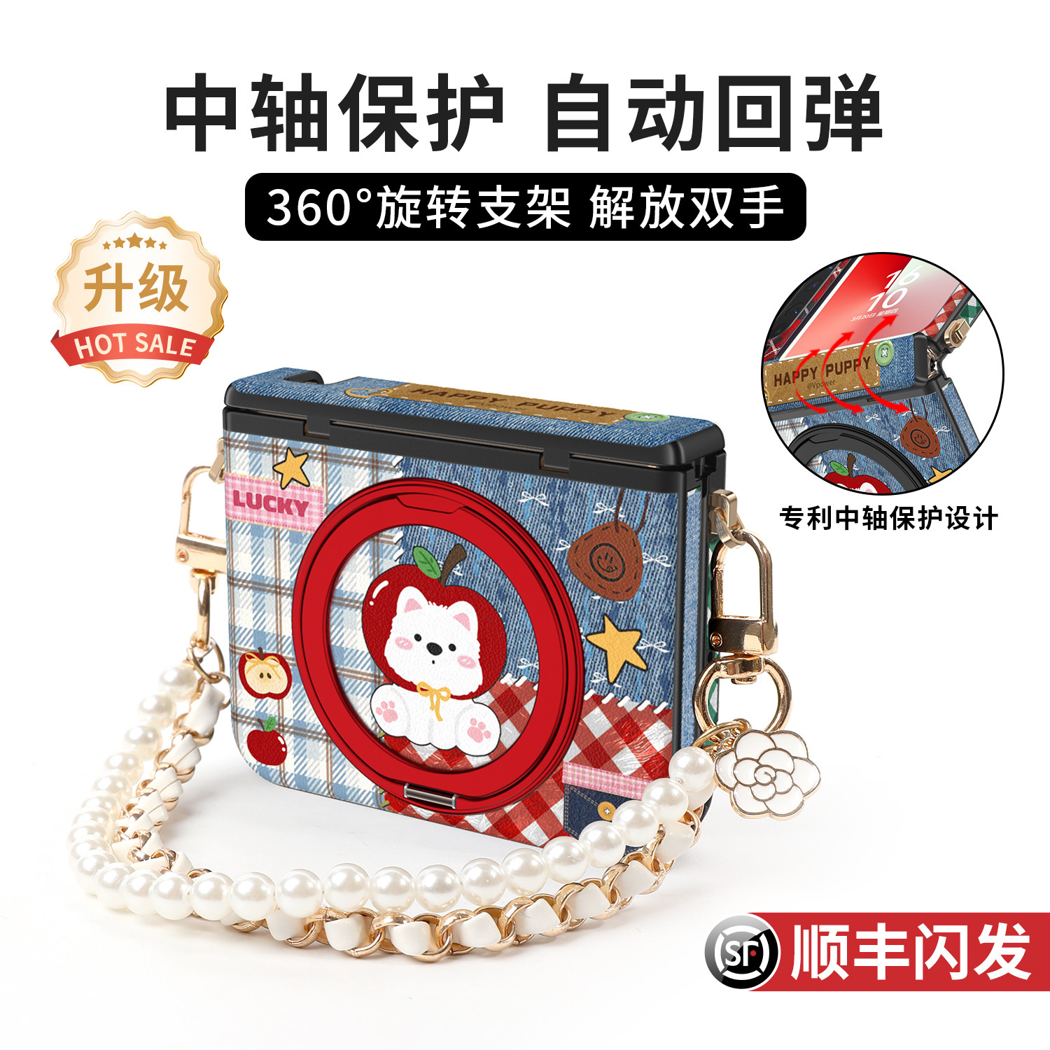 360旋转支架|适用华为purax手机壳新款磁吸中轴pura典藏