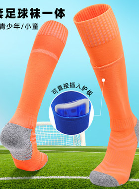 口袋护板套运动袜一体足球袜
