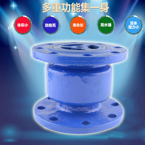 海胜hc41x法兰式消声止回阀