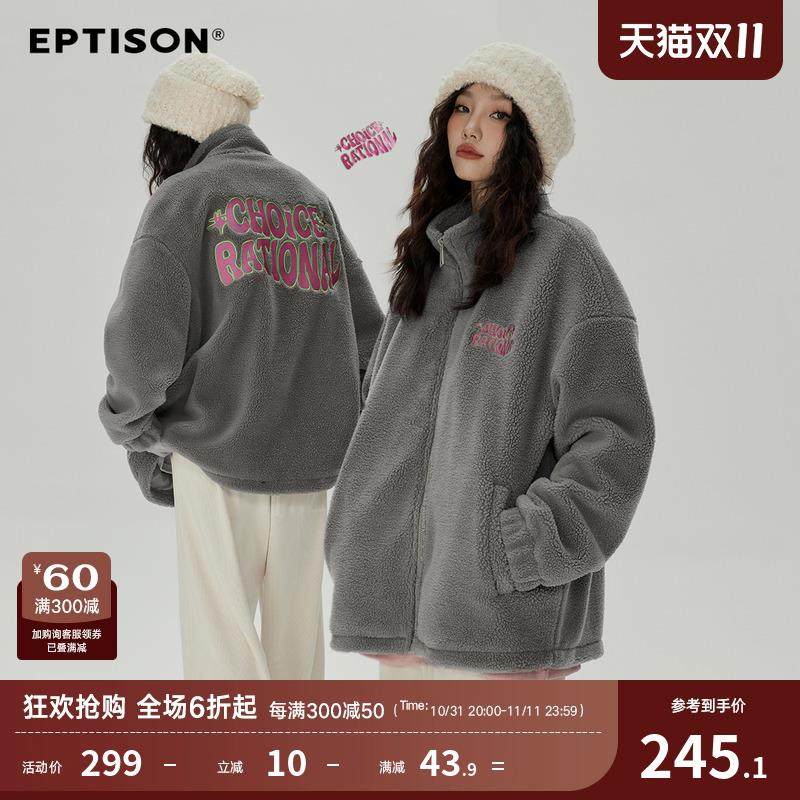 EPTISON加厚保暖仿羊羔毛夹克