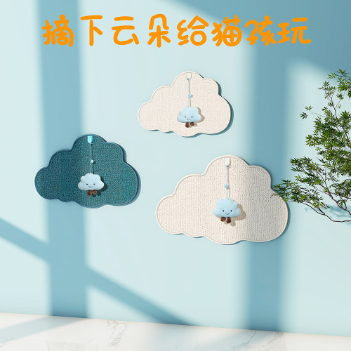 猫抓墙贴异形带猫薄荷玩具