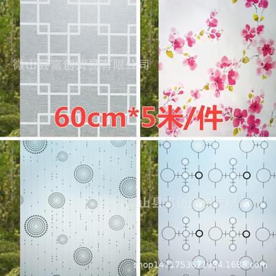自粘带胶玻璃贴纸贴膜防晒隔热彩色磨砂防晒隔热卧室卫生间装修5M