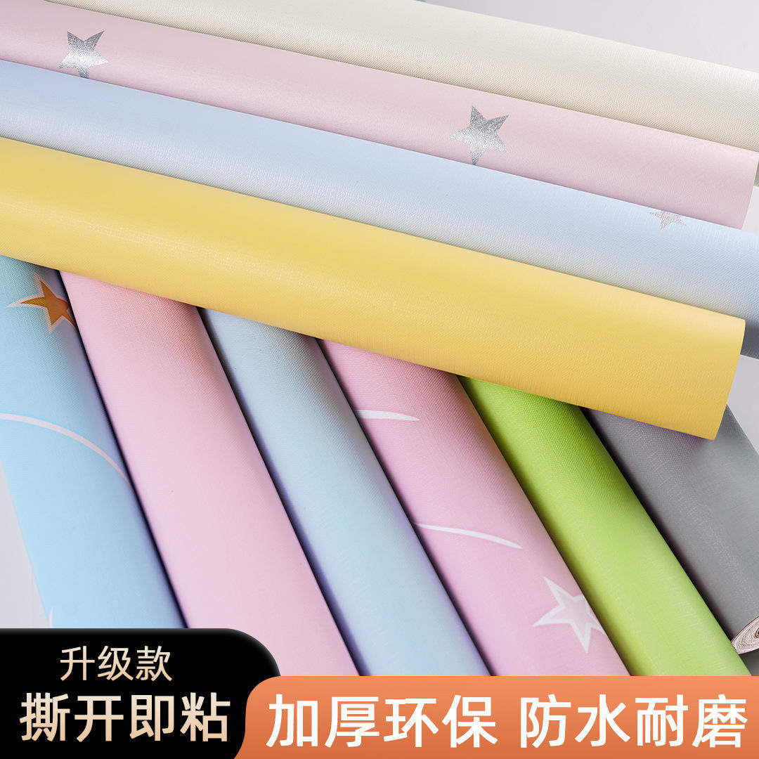 防水防潮pvc格子厚墙纸自粘大学生宿舍男女墙贴壁纸寝室装饰家用