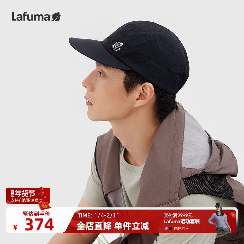 LAFUMA乐飞叶户外夏季运动休闲鸭舌帽男女沙滩遮阳帽百搭棒球帽,运动包/户外包/配件,运动帽,淘宝优惠券,粉丝福利购,淘宝优惠卷