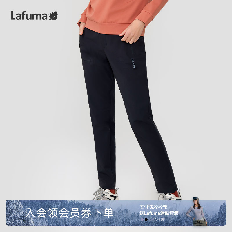 lafuma户外加绒长裤女