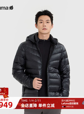 LAFUMA乐飞叶户外新品700蓬pertex轻量保暖鹅绒羽绒服男防寒外套